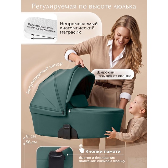 Коляска 2 в 1 SBL Dolce Emerald - 25
